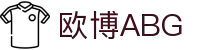 欧博ABG·(中国)集团
